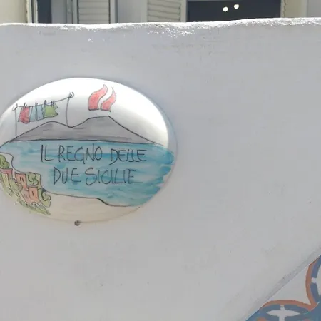 Il Regno Delle Due Sicilie - Casa Al Mare Con Il Terrazzo Holiday home